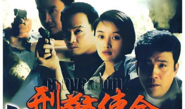 刑侦 电视剧,刑侦剧中的悬疑探案之旅