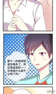 奴隶动漫,揭示人性与权力的扭曲世界